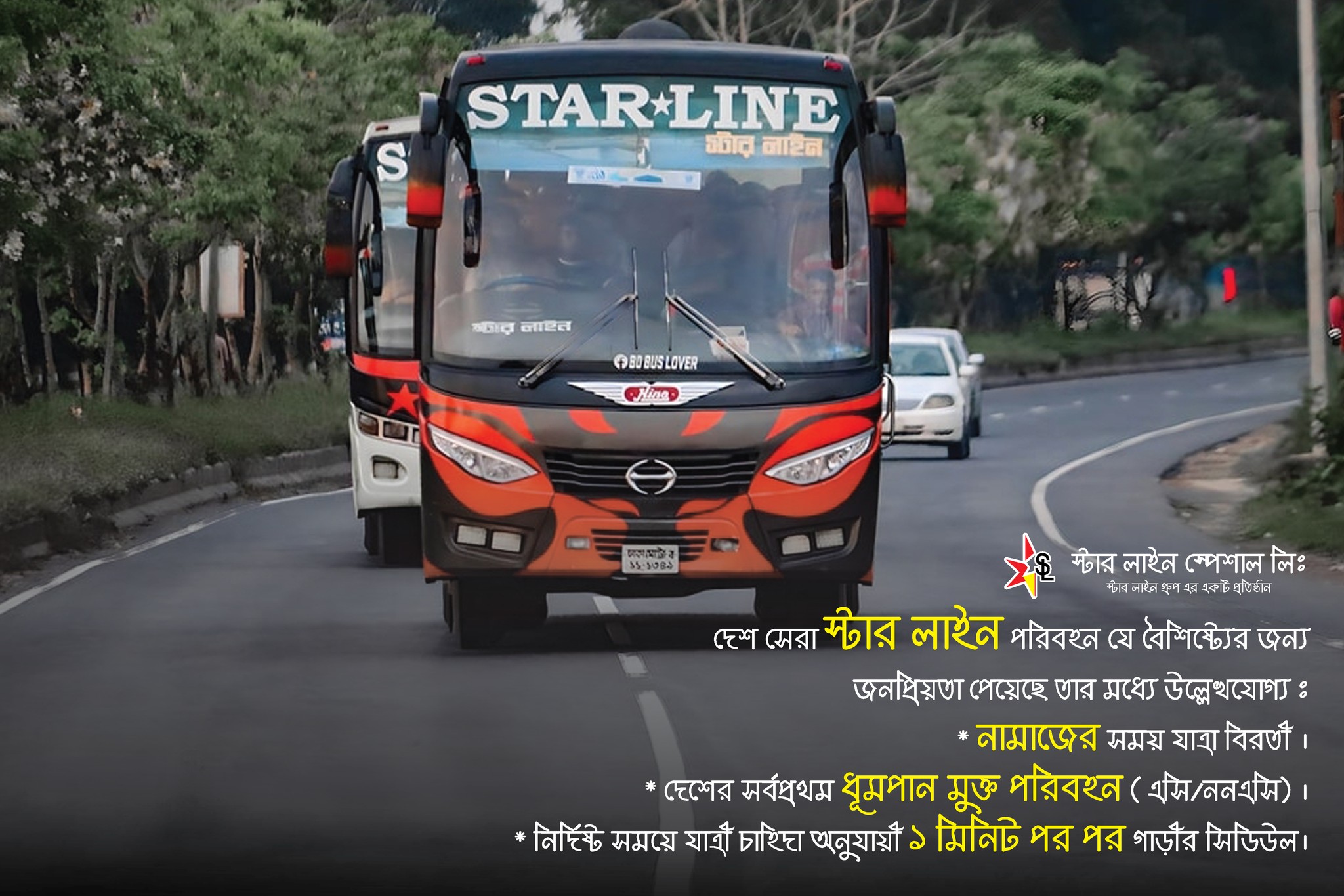 Star Line Tours & Travels logo